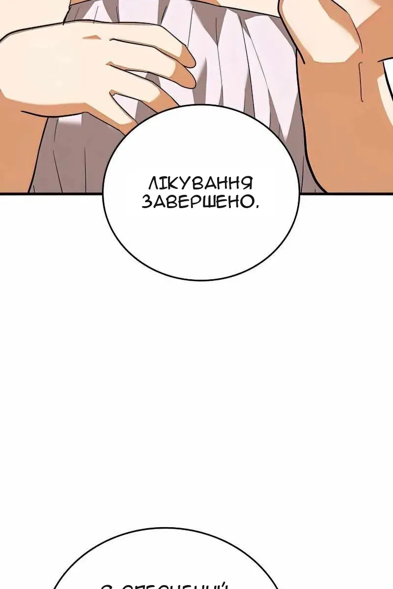 Сторінка 24