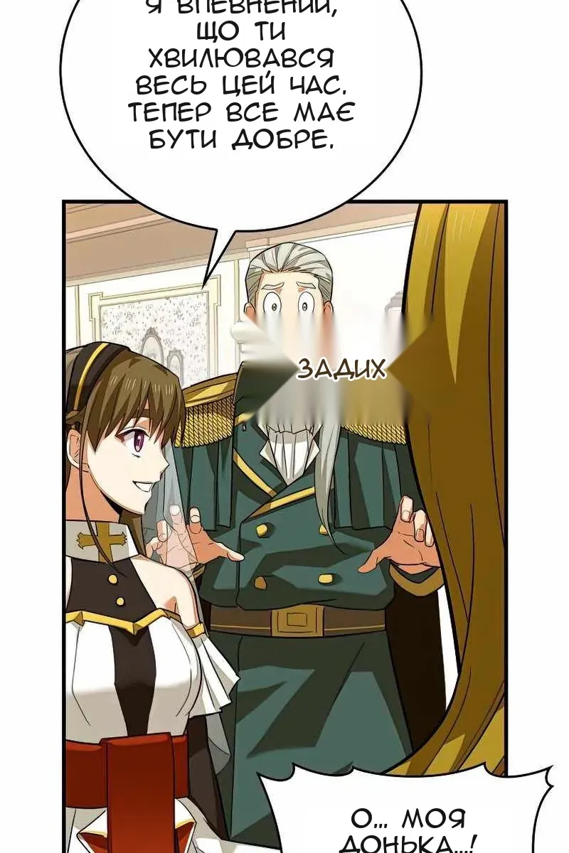 Сторінка 25