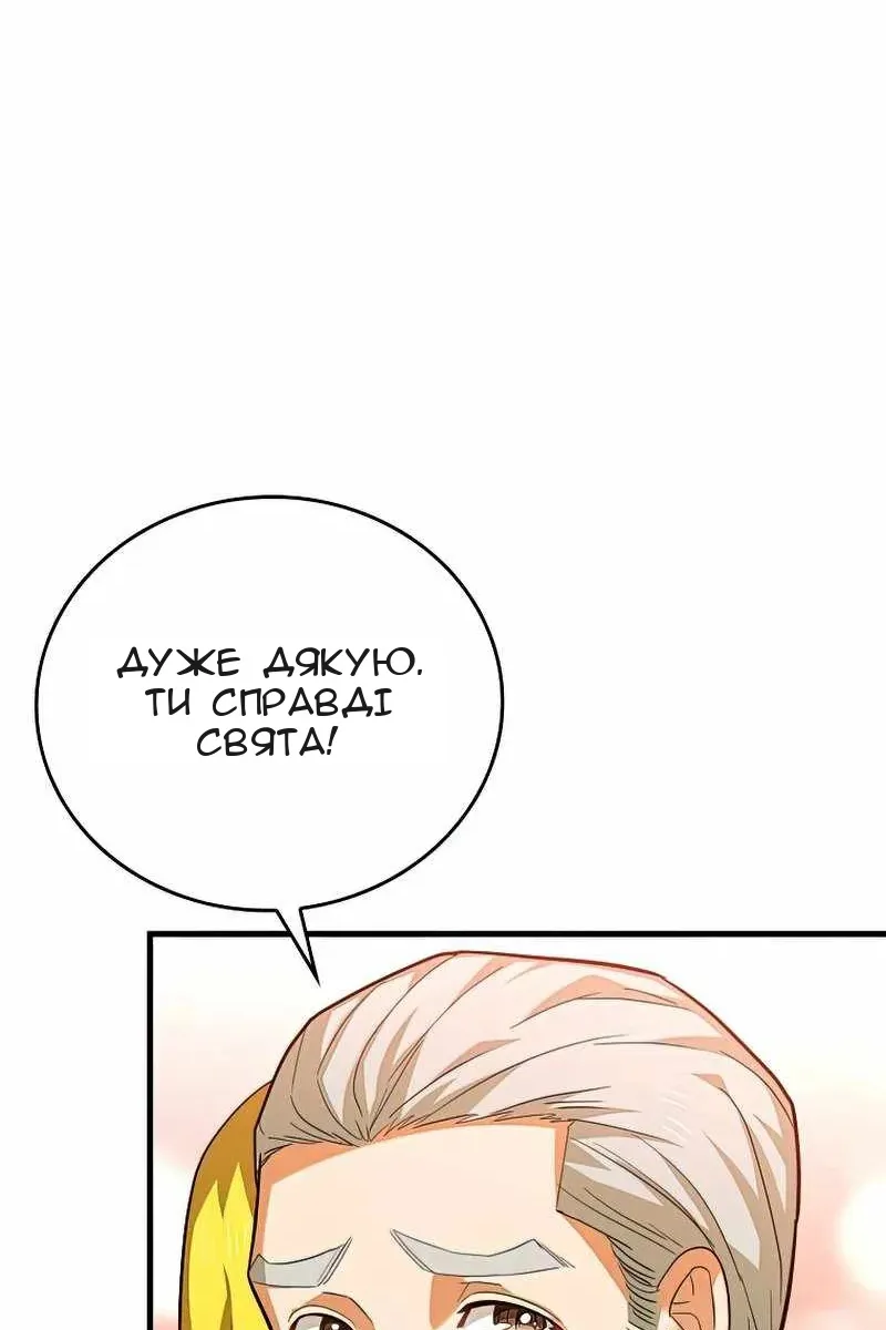 Сторінка 28