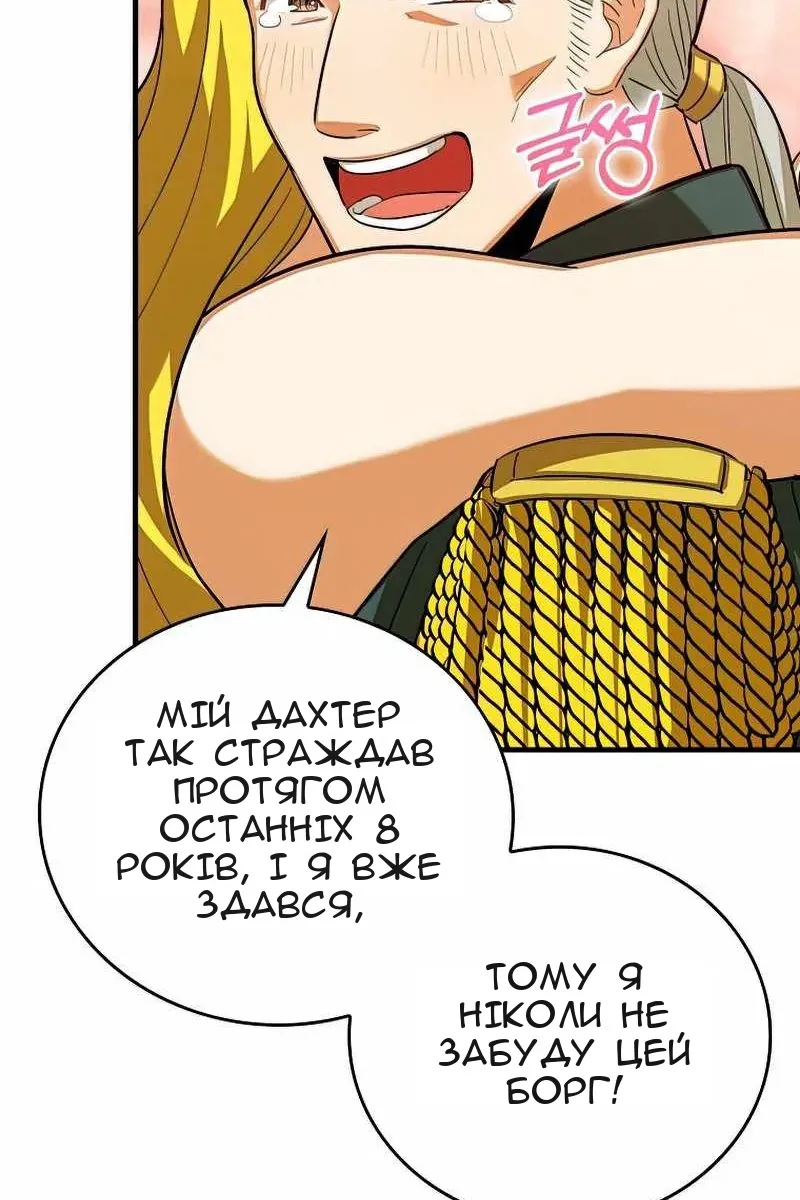 Сторінка 29