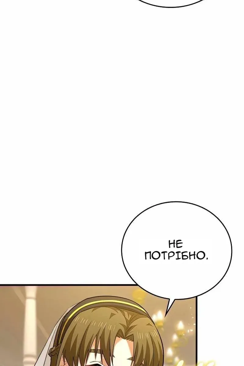 Сторінка 30