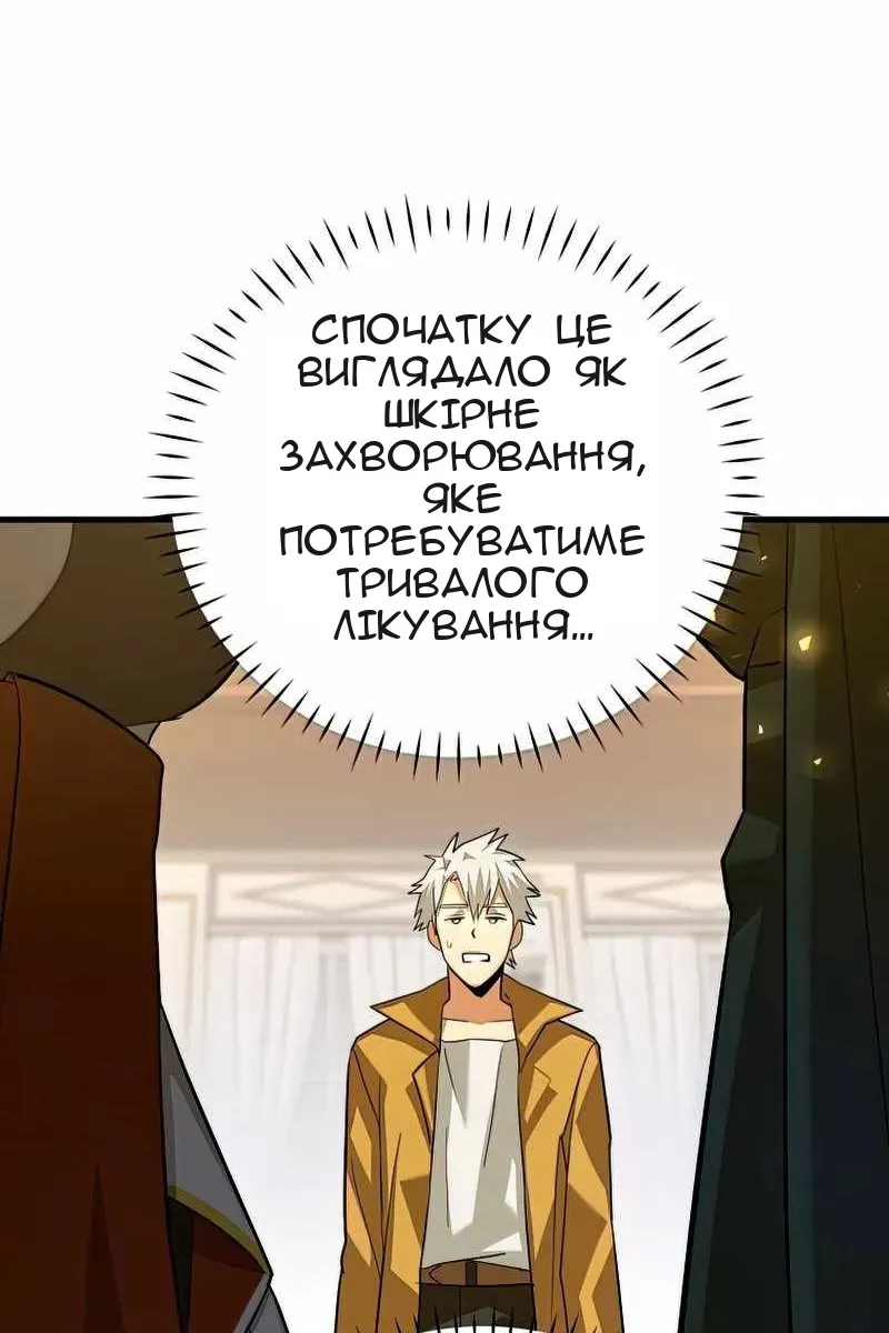 Сторінка 32