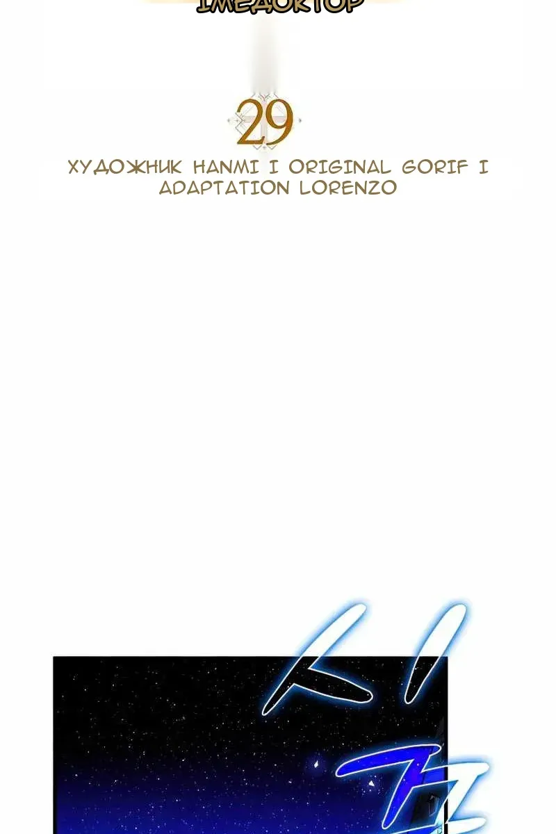 Сторінка 36