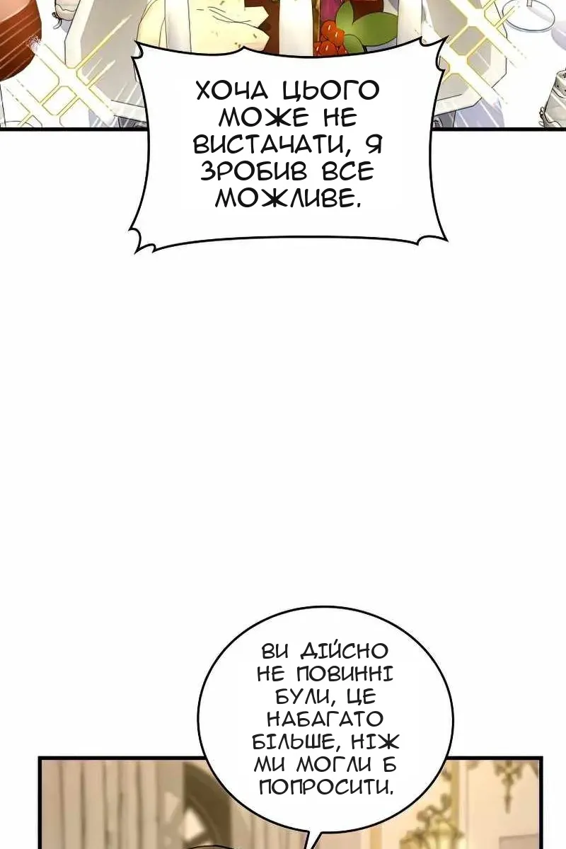 Сторінка 39