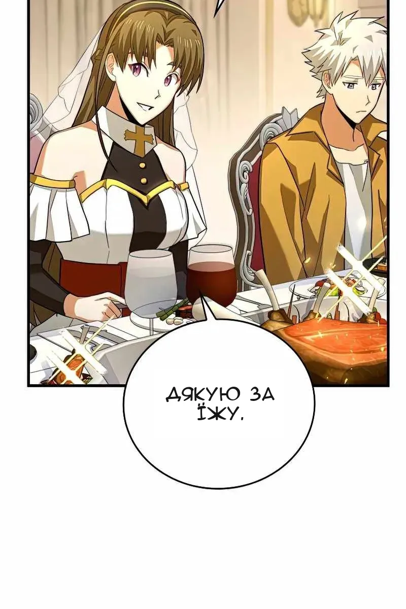 Сторінка 40