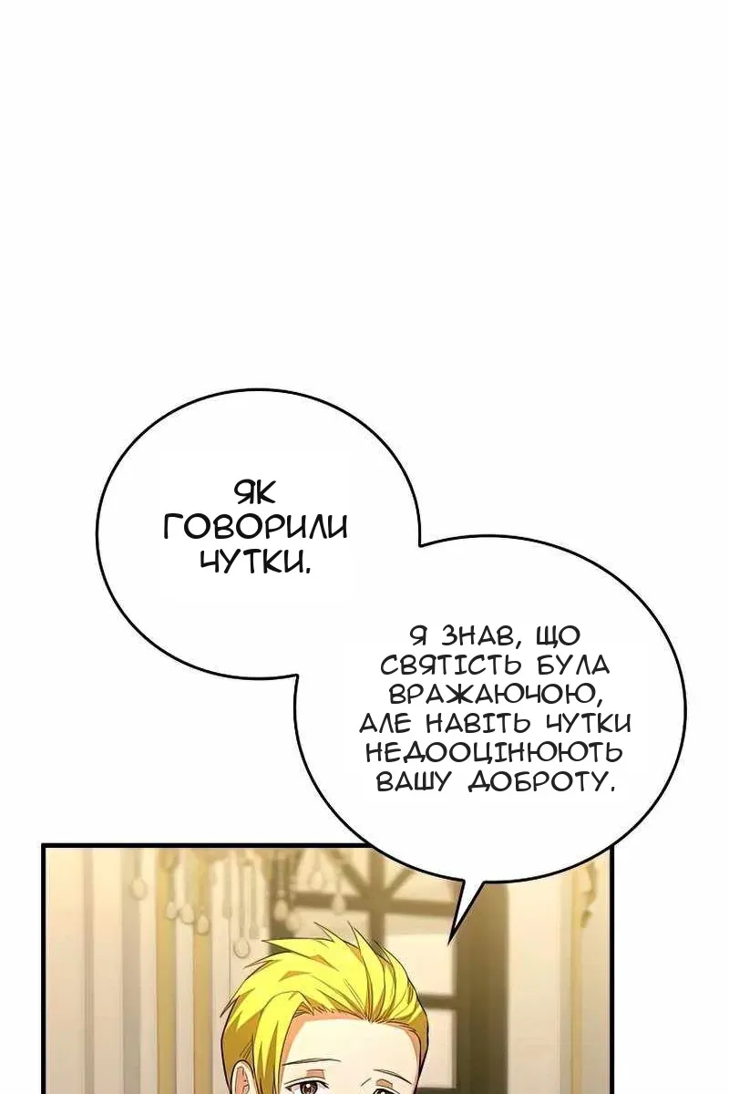 Сторінка 41