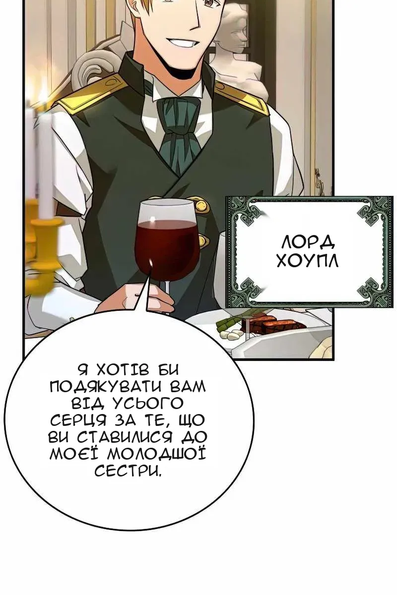 Сторінка 42