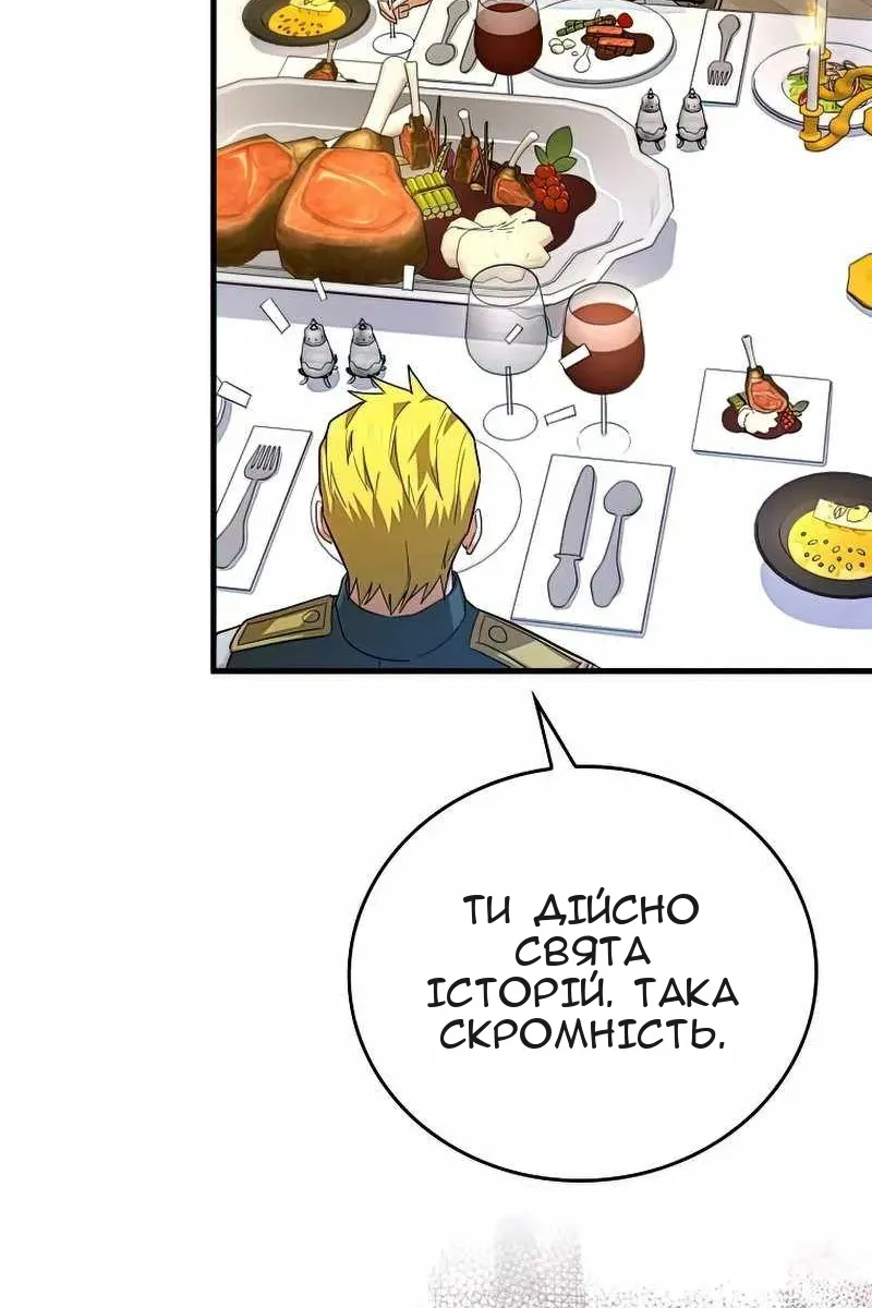 Сторінка 44