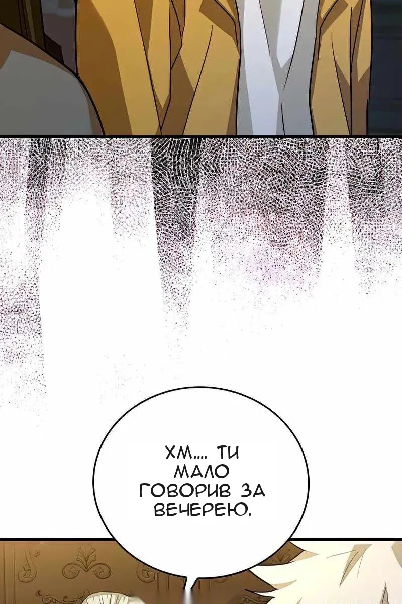 Сторінка 46