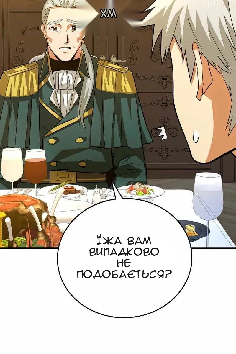 Сторінка 47
