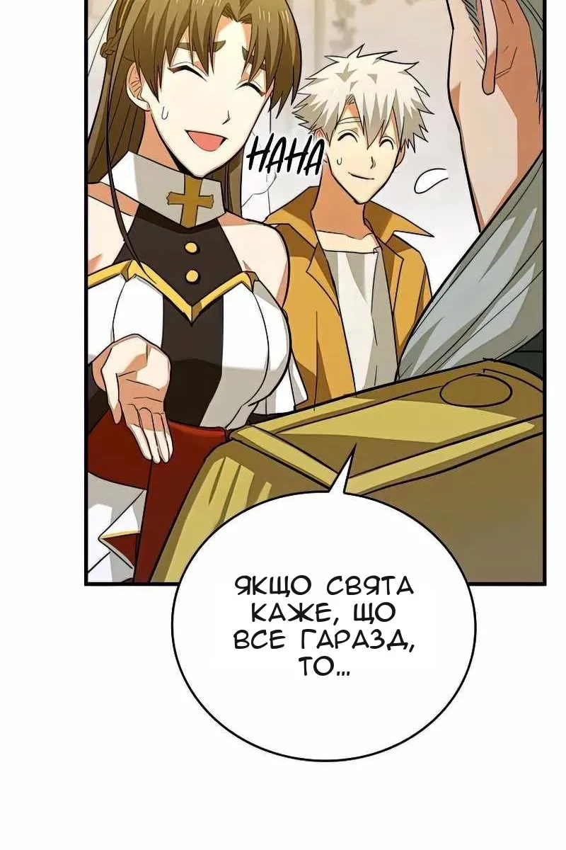 Сторінка 51
