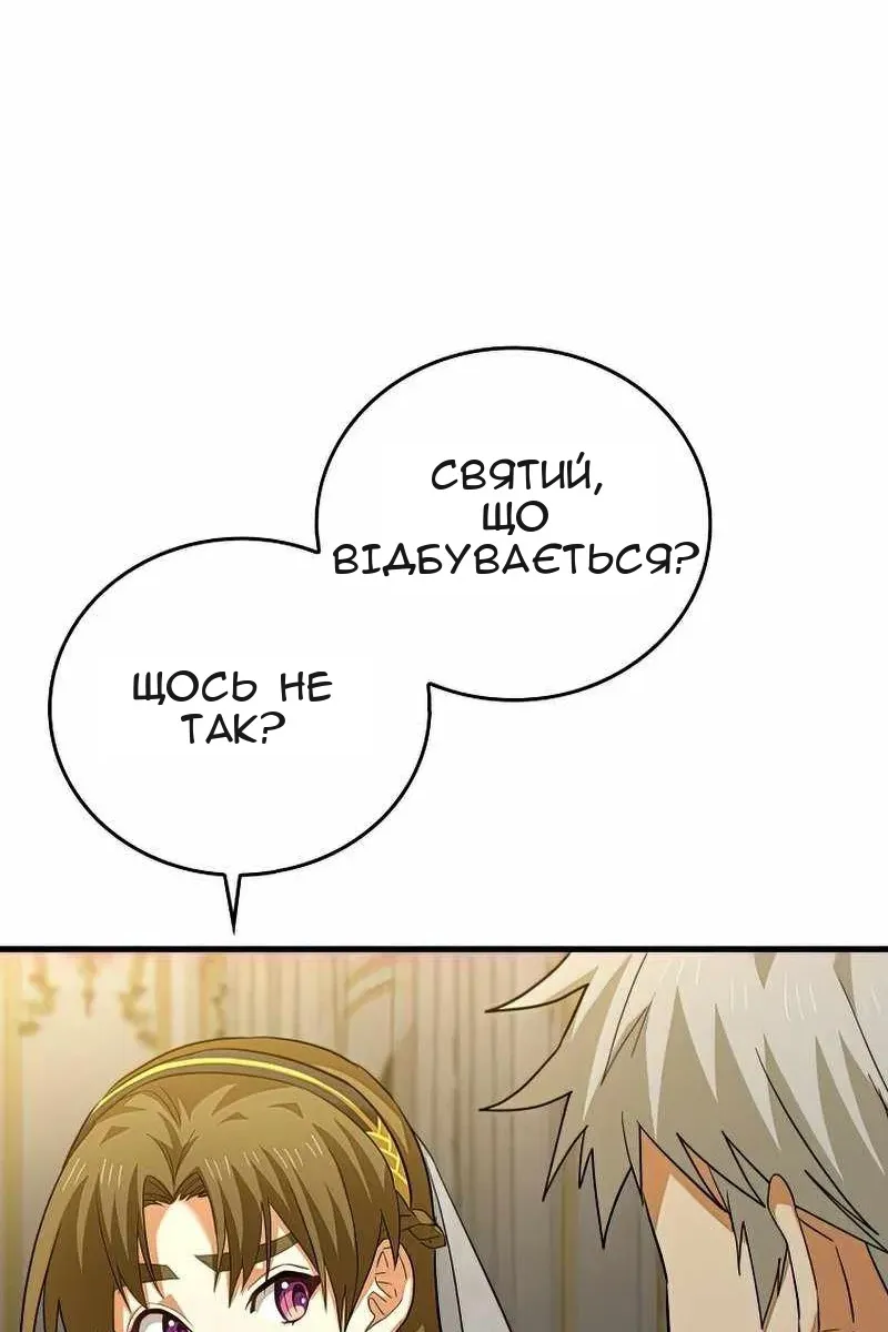 Сторінка 52