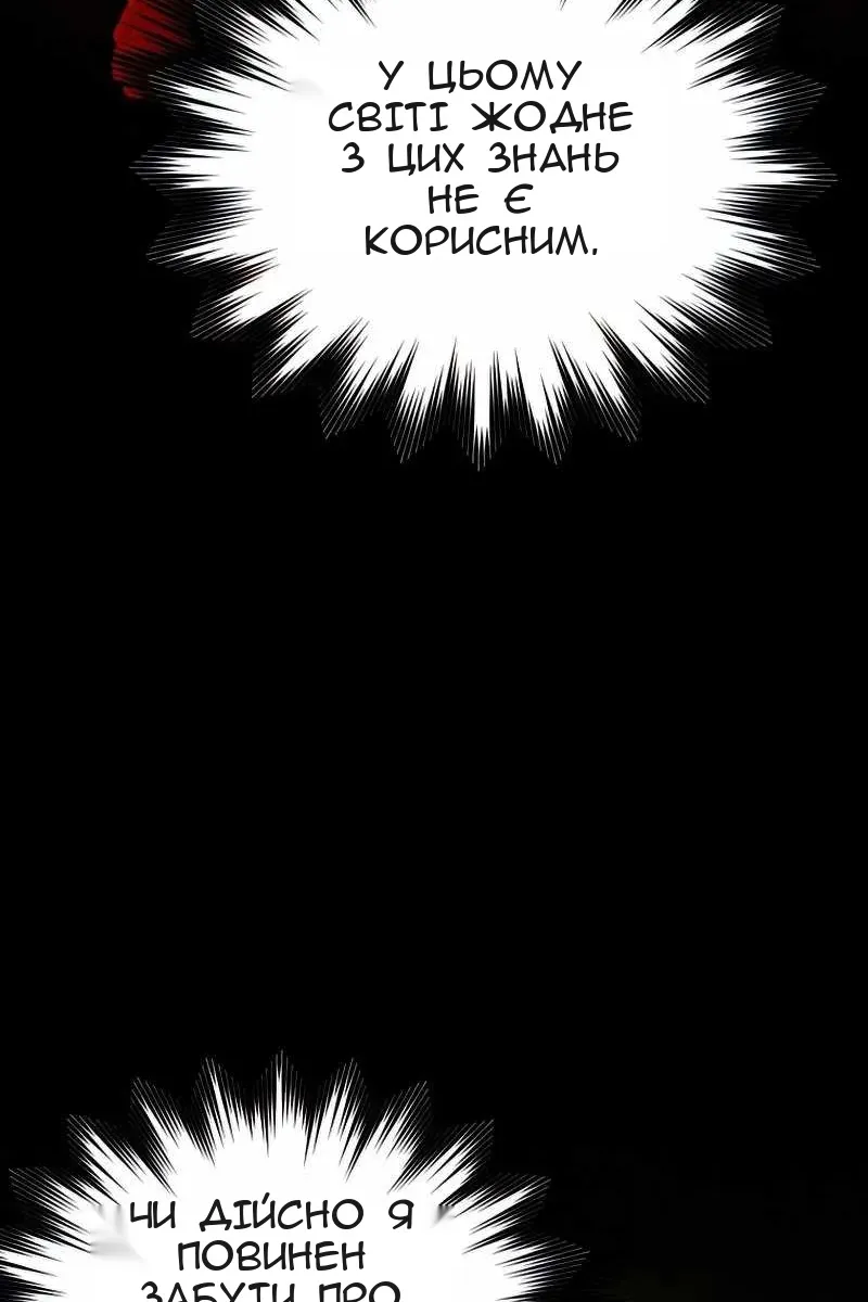 Сторінка 60
