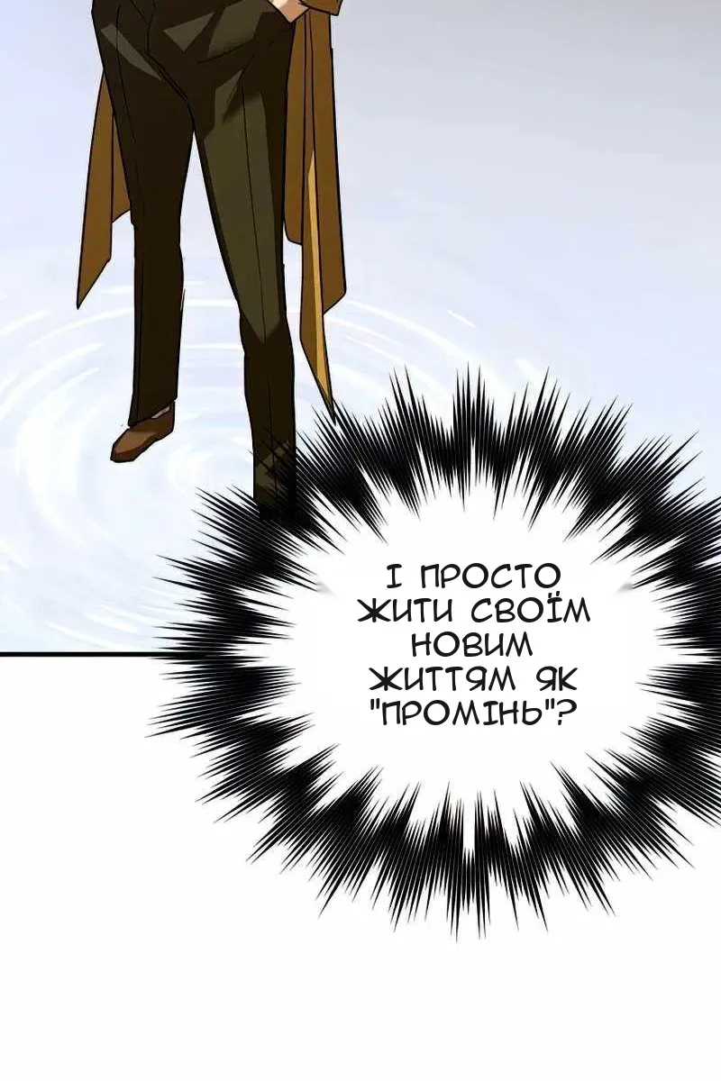 Сторінка 62