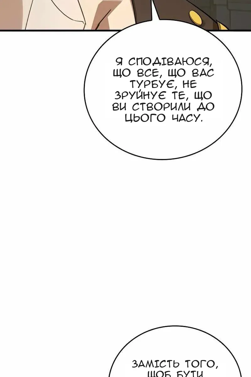 Сторінка 69