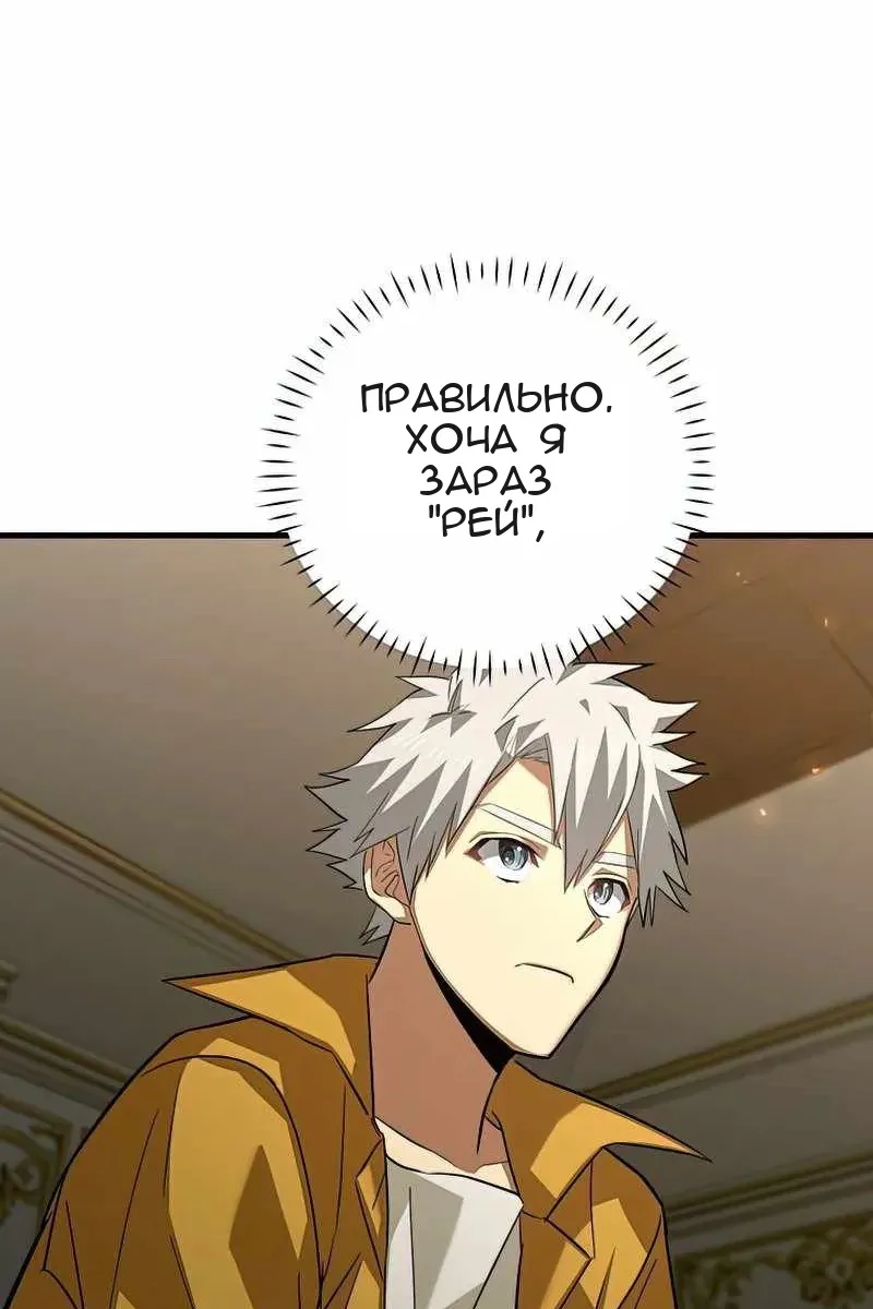 Сторінка 73