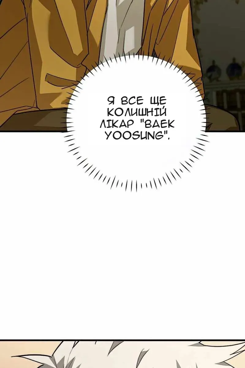 Сторінка 74