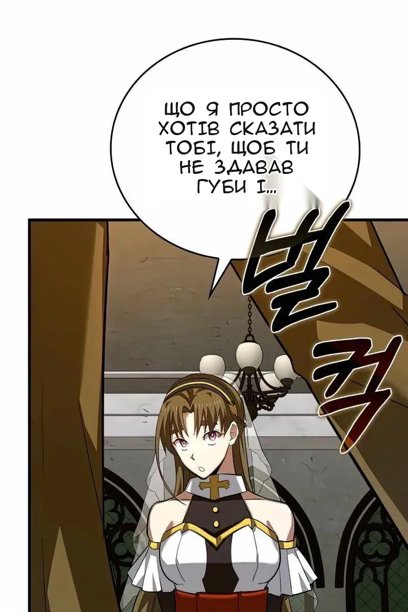 Сторінка 78