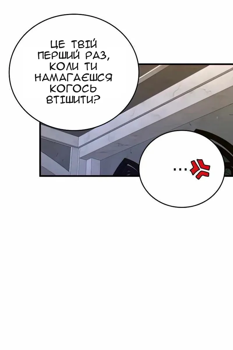 Сторінка 83