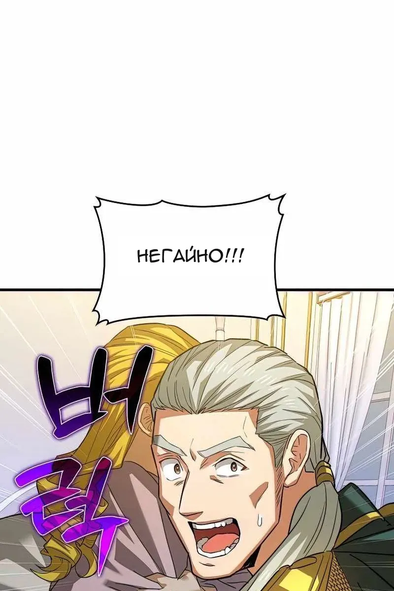 Сторінка 87