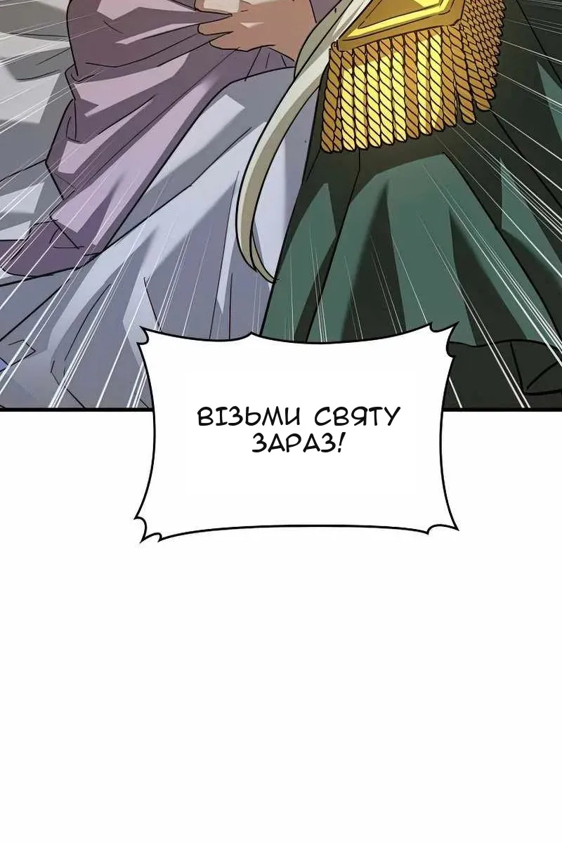 Сторінка 88