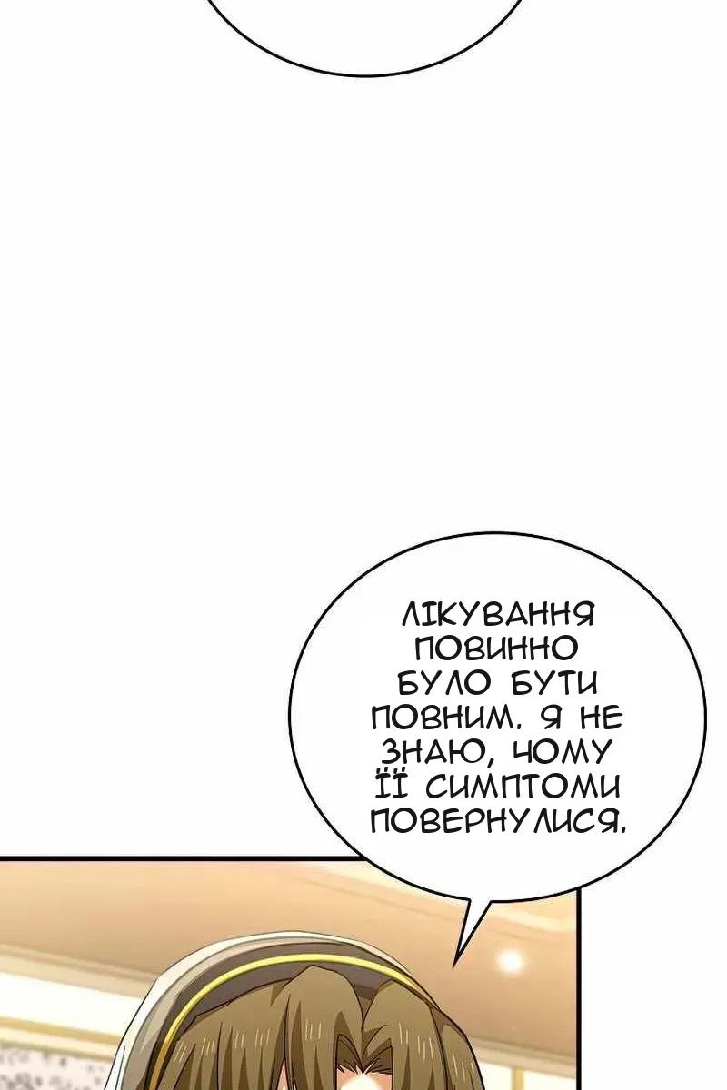 Сторінка 92