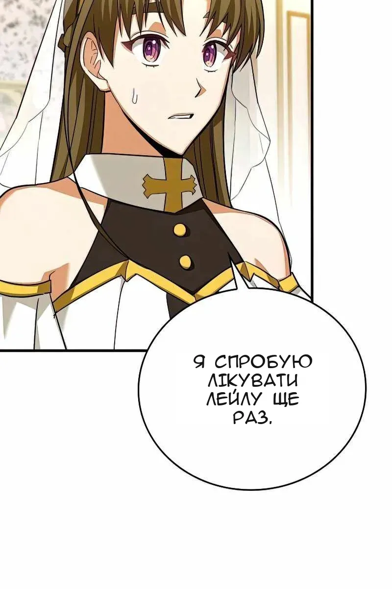 Сторінка 93