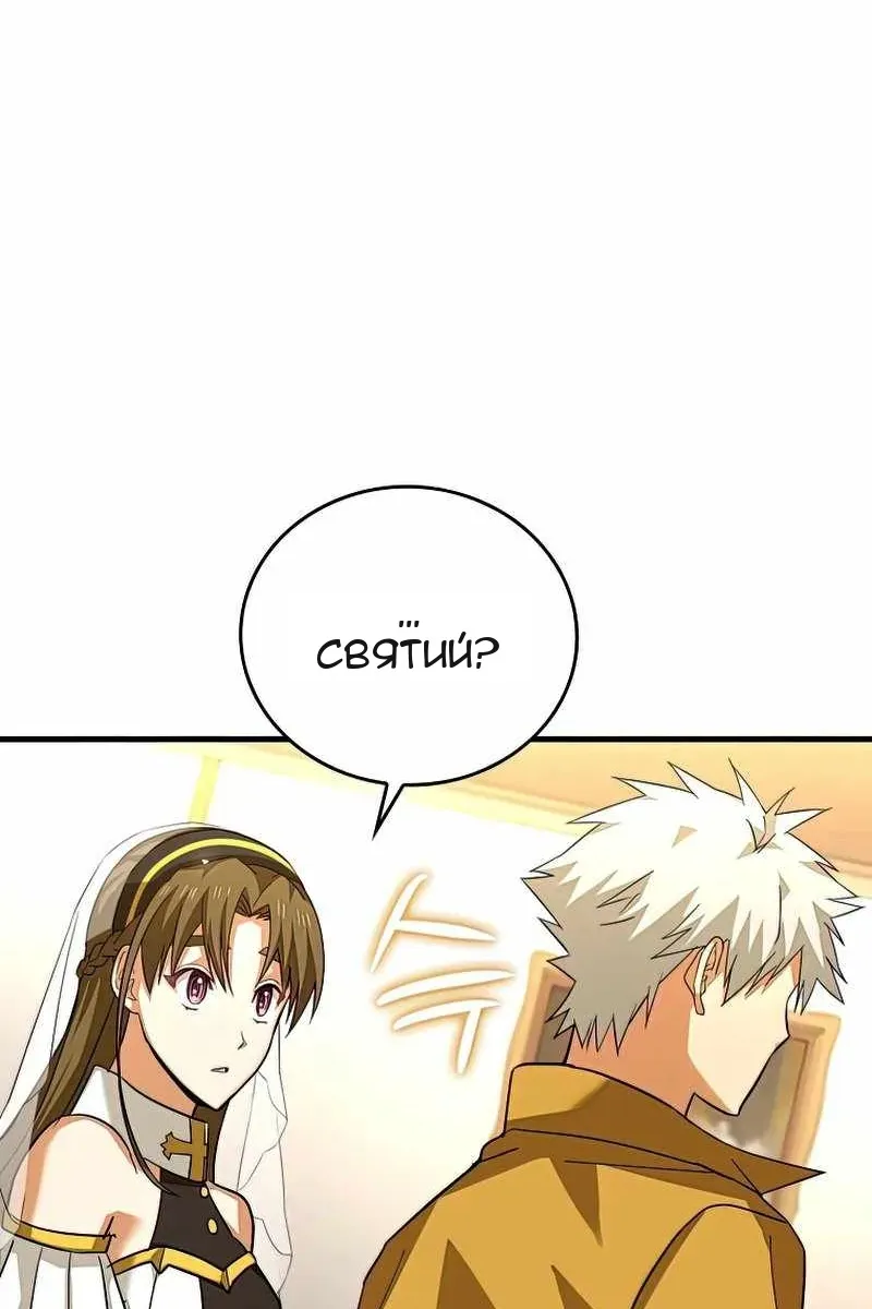 Сторінка 97