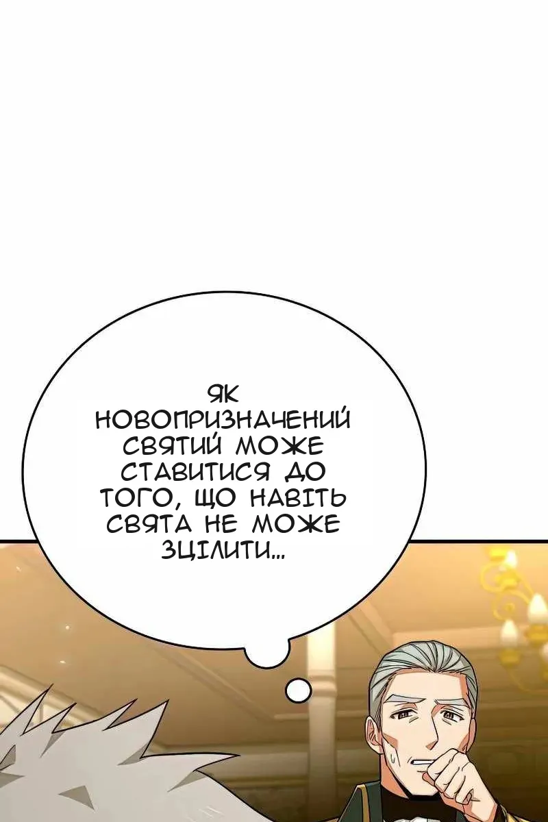 Сторінка 102