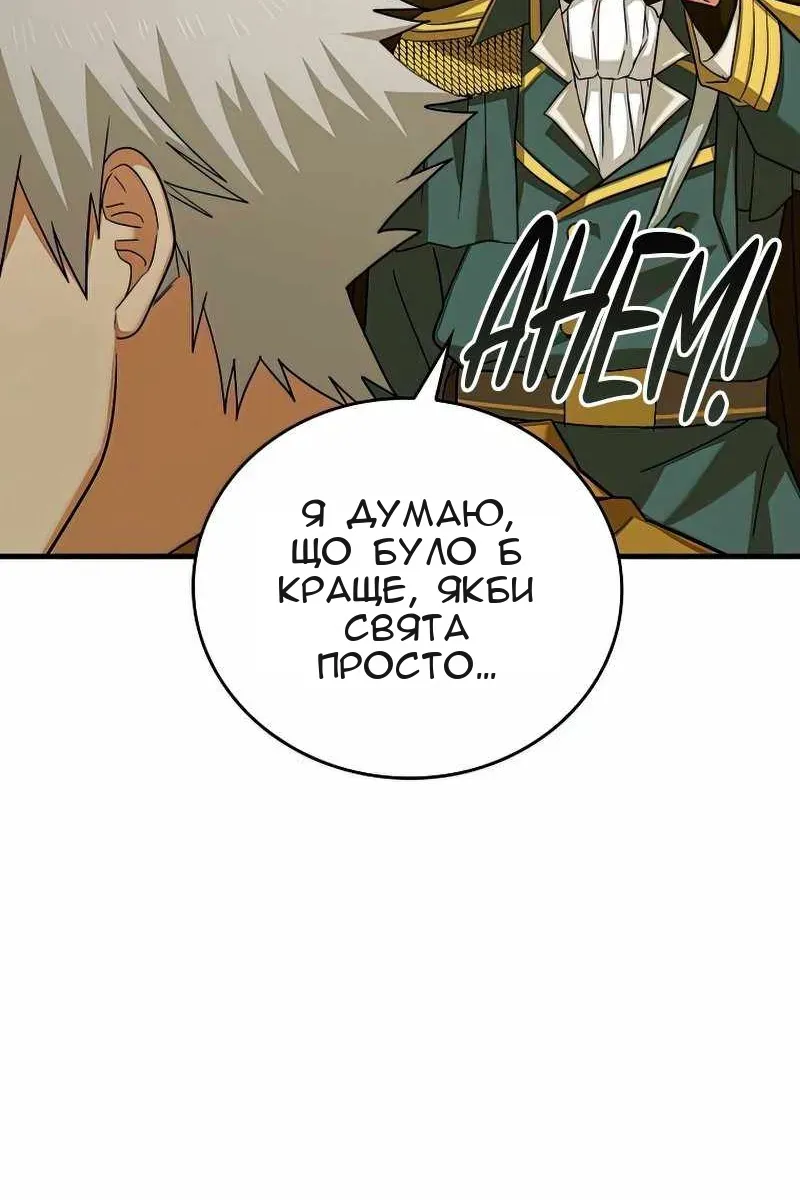 Сторінка 103