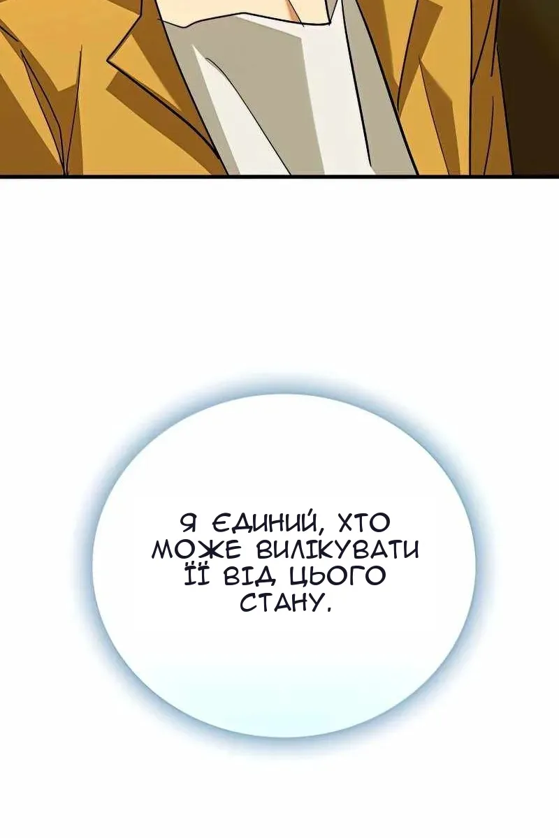 Сторінка 105