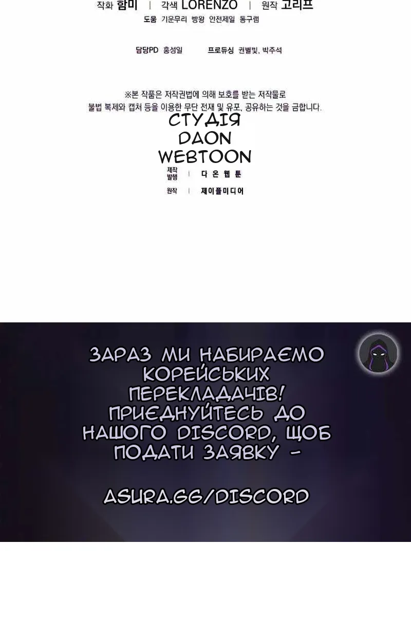 Сторінка 107