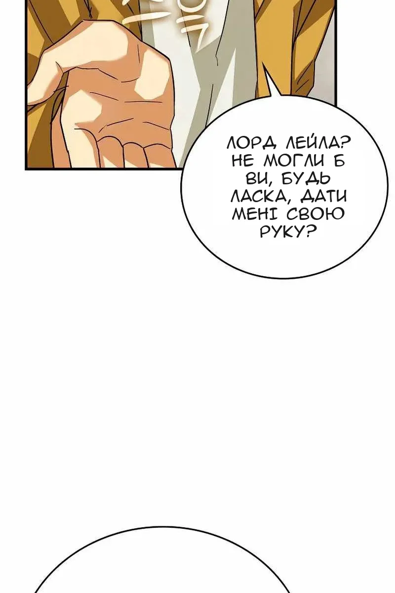 Сторінка 4