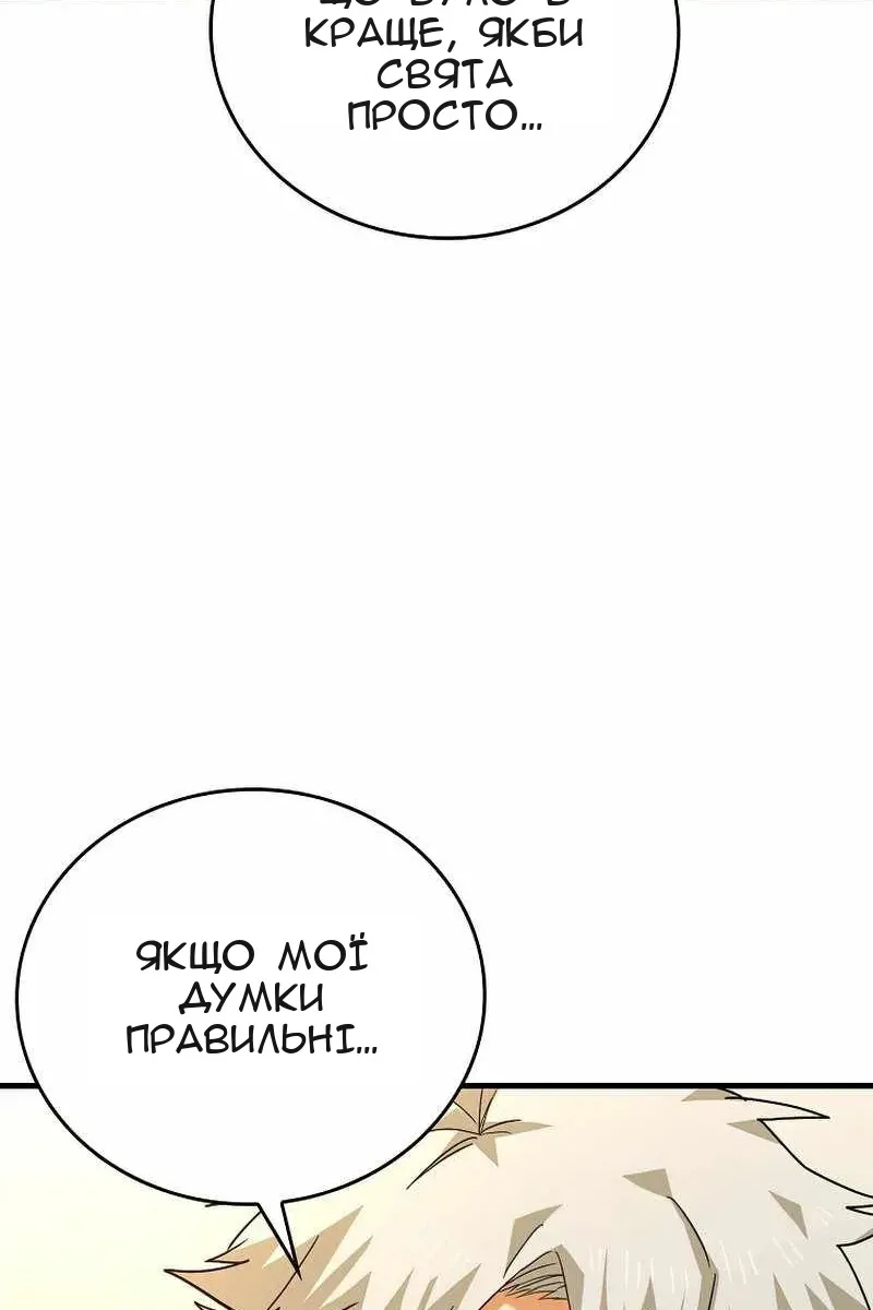 Сторінка 6
