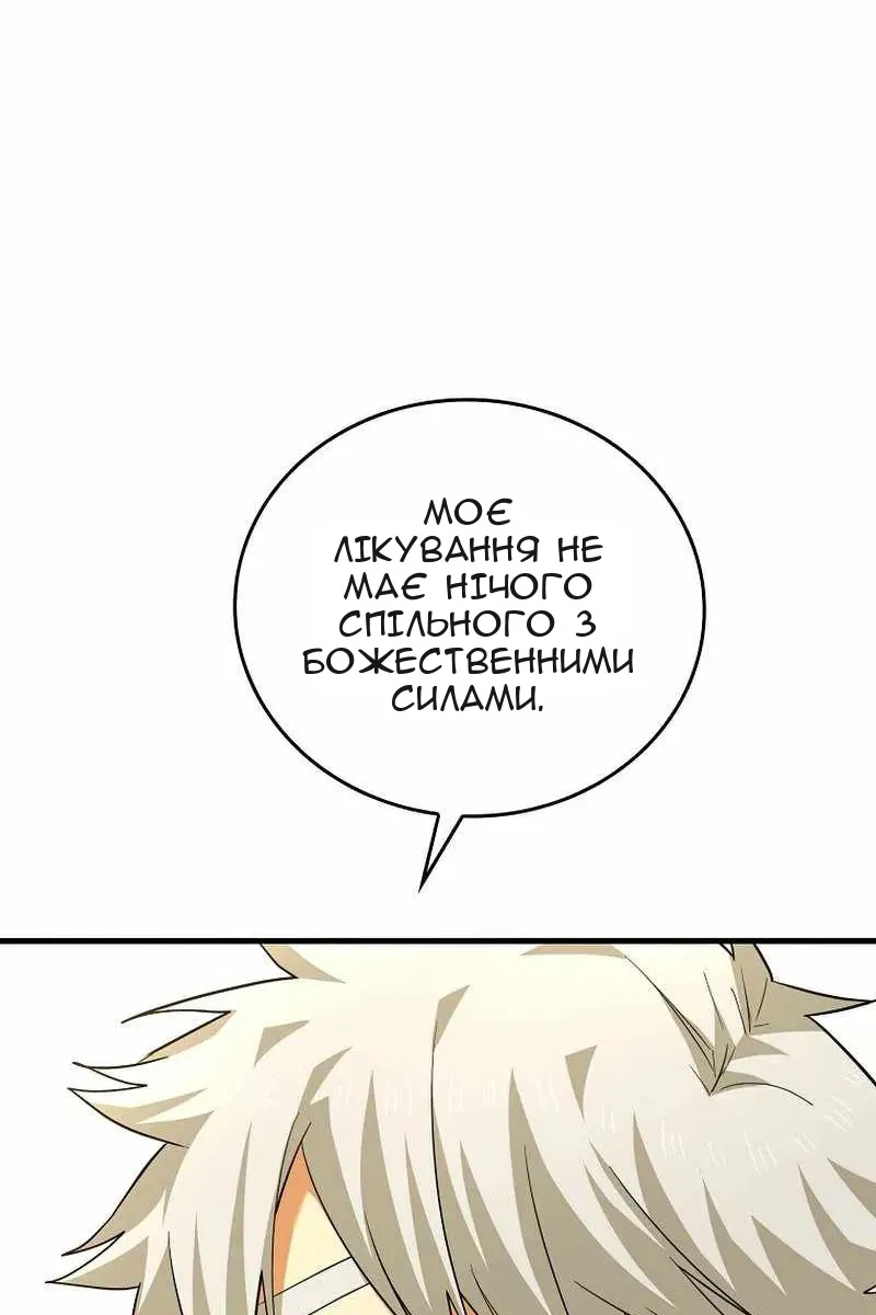 Сторінка 17