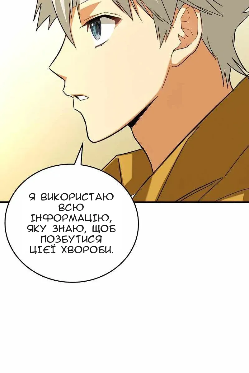 Сторінка 18