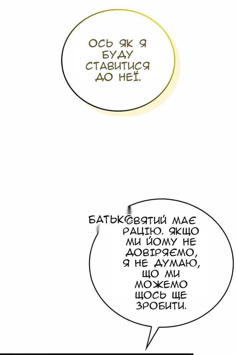 Сторінка 19