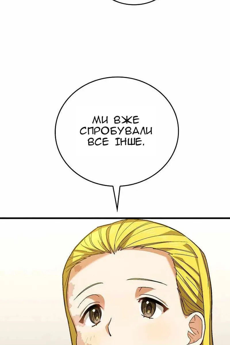 Сторінка 21