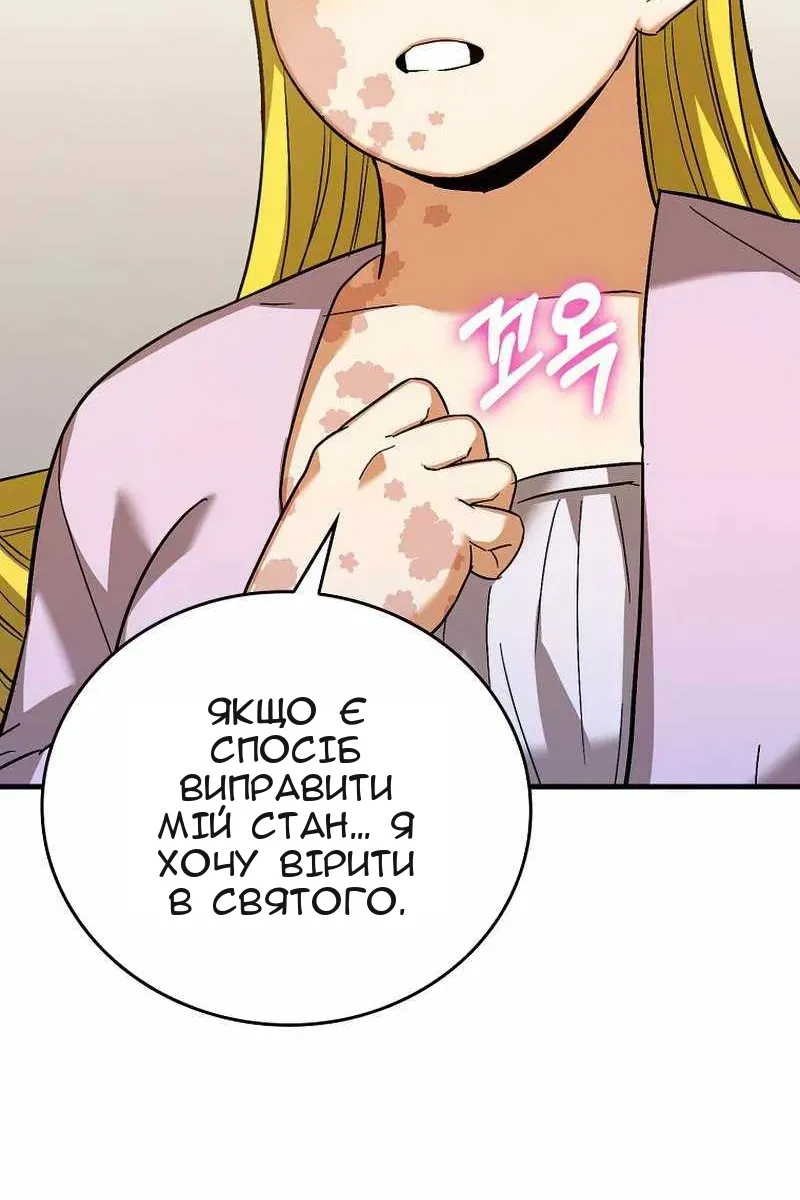 Сторінка 22