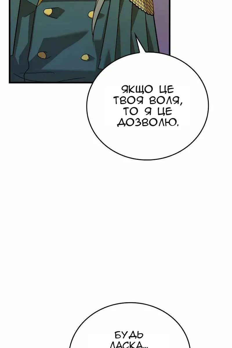 Сторінка 24