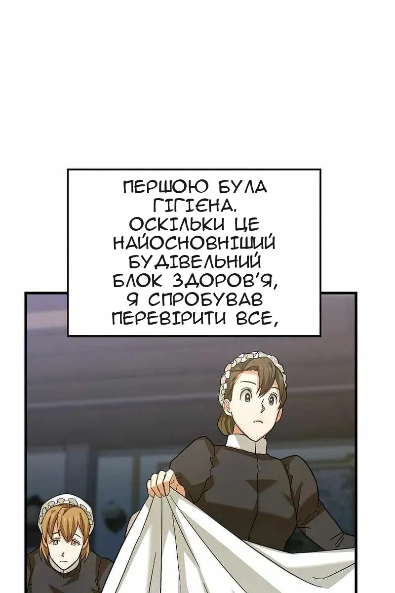 Сторінка 30