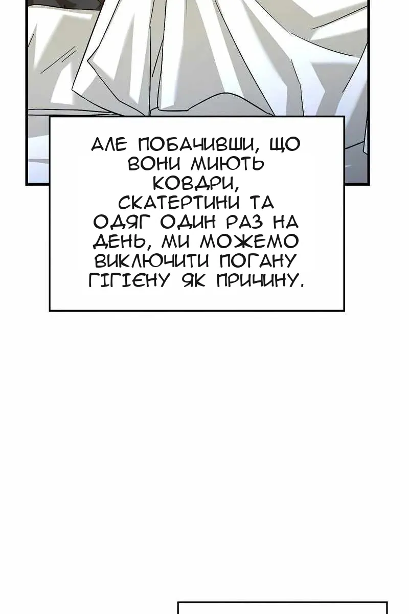 Сторінка 31