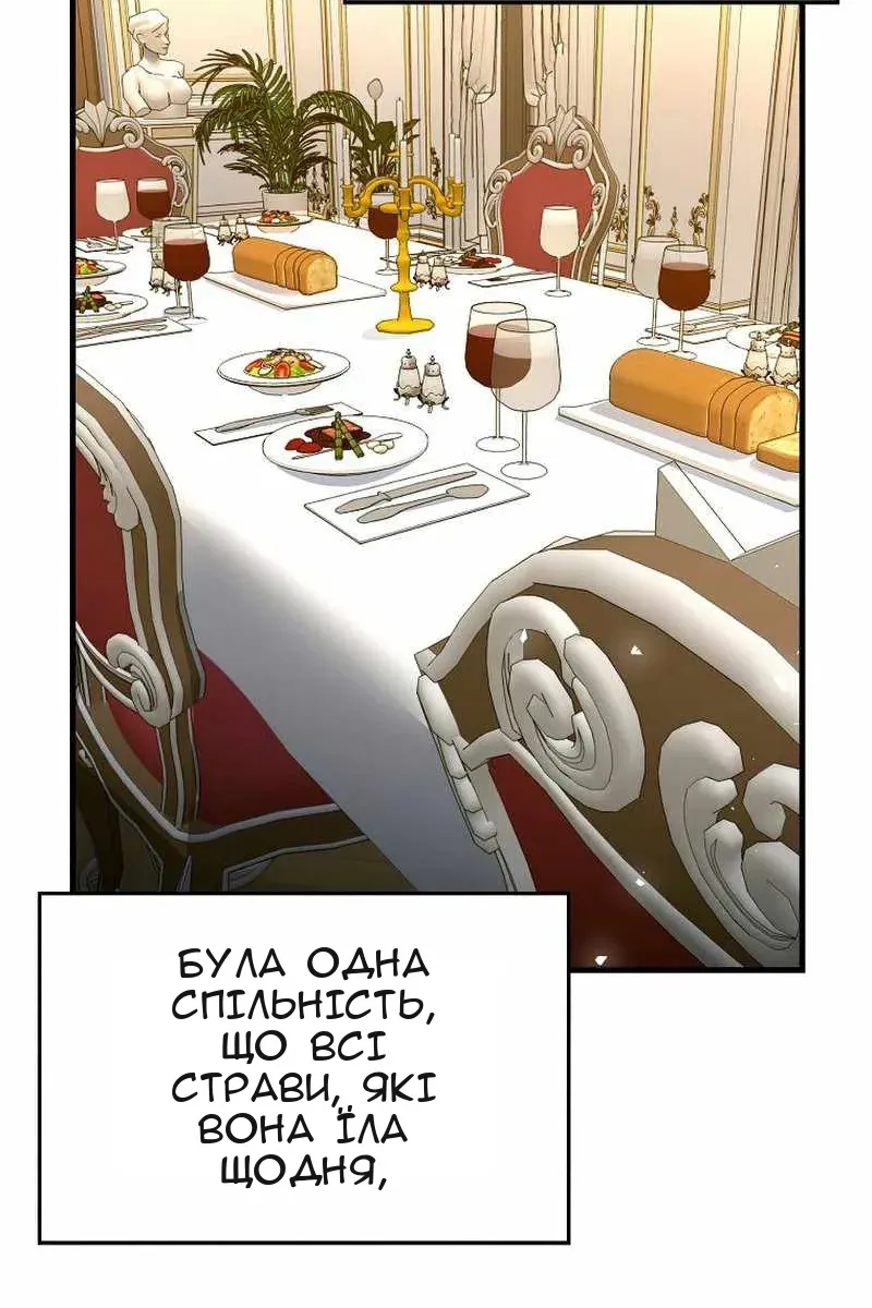 Сторінка 34