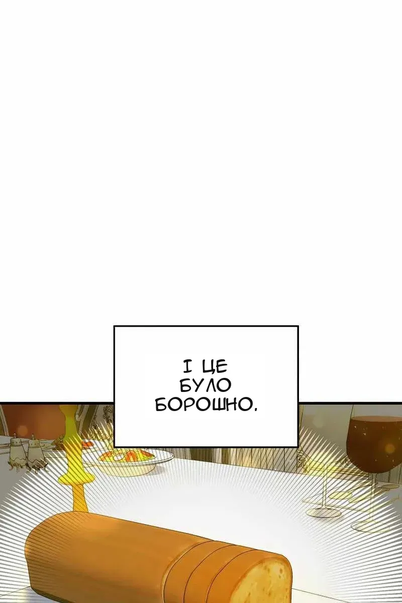 Сторінка 35