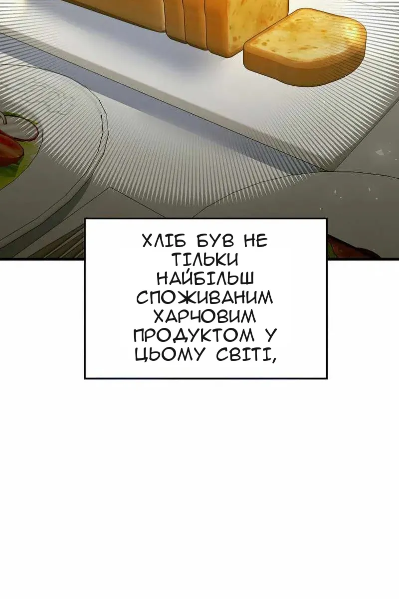 Сторінка 36