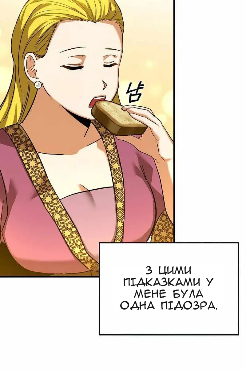 Сторінка 39