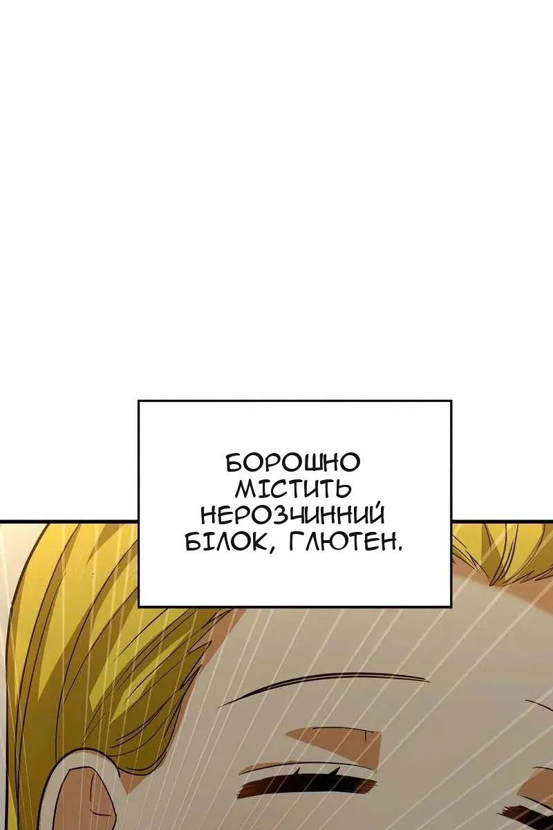 Сторінка 40