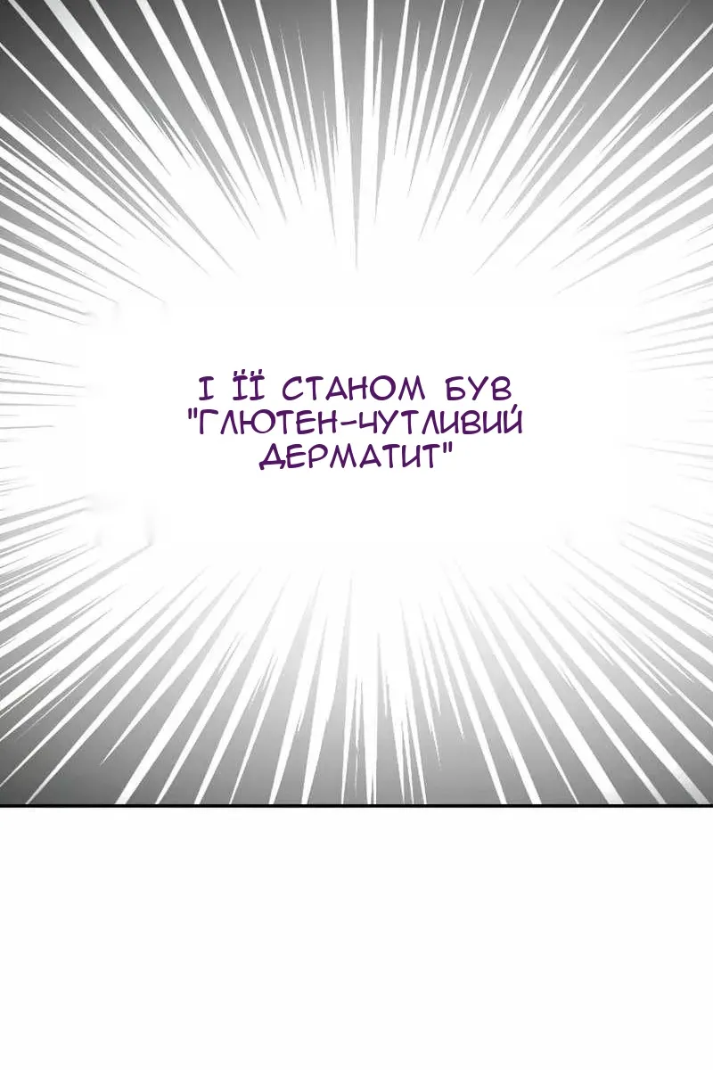 Сторінка 42