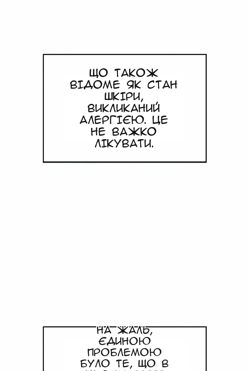 Сторінка 43