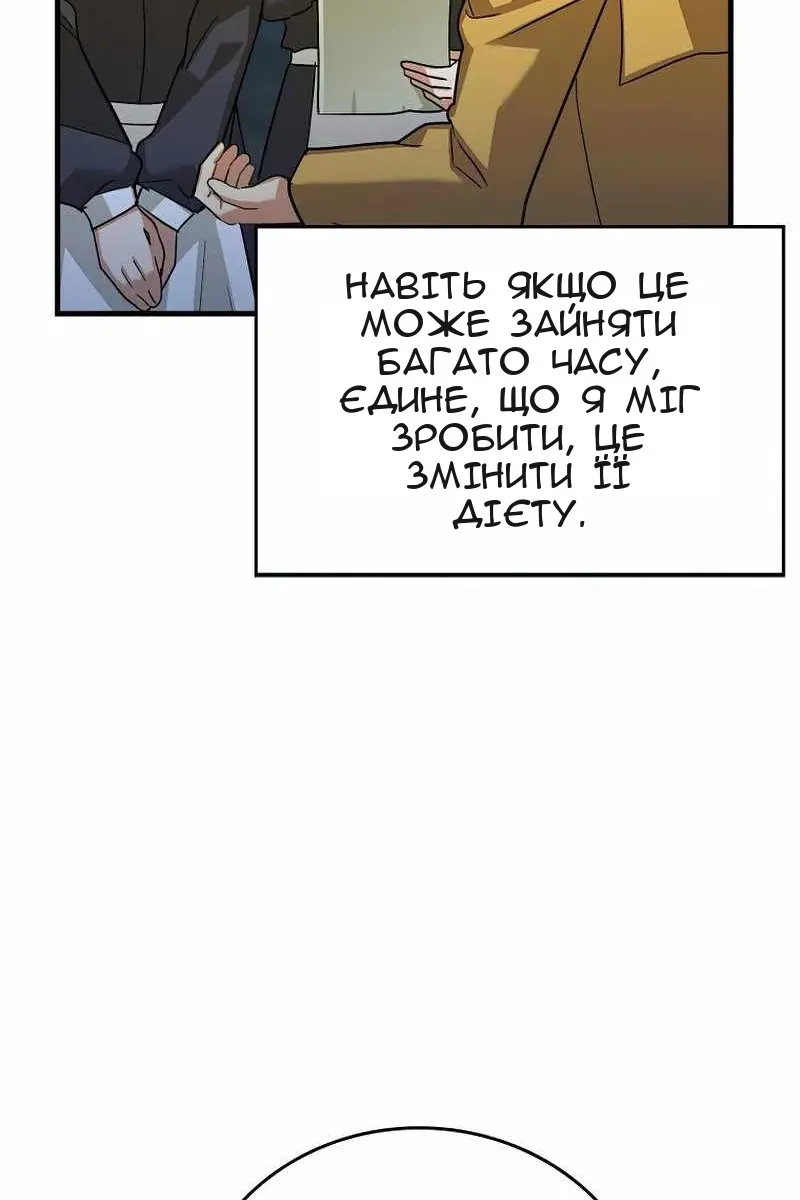 Сторінка 46